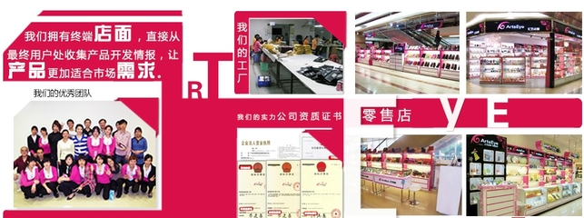 匯藝點睛加盟_匯藝點睛加盟費_加盟條件_就要加盟網|91jm.com