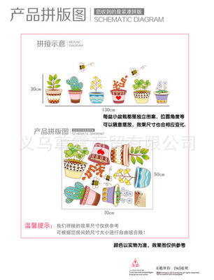 732廠家直供裝飾墻貼可移除pvc壁紙批發(fā)幼兒園組合貼紙一件代發(fā) - 732廠家直供裝飾墻貼可移除pvc壁紙批發(fā)幼兒園組合貼紙一件代發(fā)廠家 - 732廠家直供裝飾墻貼可移除pvc壁紙批發(fā)幼兒園組合貼紙一件代發(fā)價格 - 義烏尊霆商貿(mào) - 