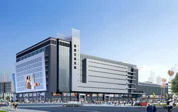 石家莊提出打造商貿中心 建區域商貿中心城市