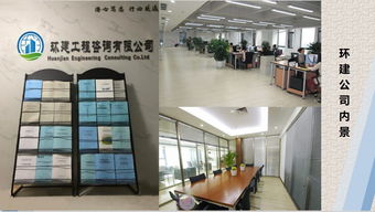 江門可行性報(bào)告編制公司 編制可研價(jià)格多少