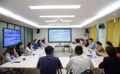 深化校際交流，共育商貿(mào)人才——浙江經(jīng)濟(jì)職業(yè)技術(shù)學(xué)院與江門(mén)職業(yè)技術(shù)學(xué)院到訪(fǎng)商學(xué)院江門(mén)商貿(mào)專(zhuān)業(yè)交流紀(jì)實(shí)